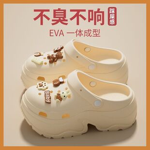 品牌德国护士孕妇厚底洞洞鞋女款eva防臭防滑外穿踩屎感凉拖夏季