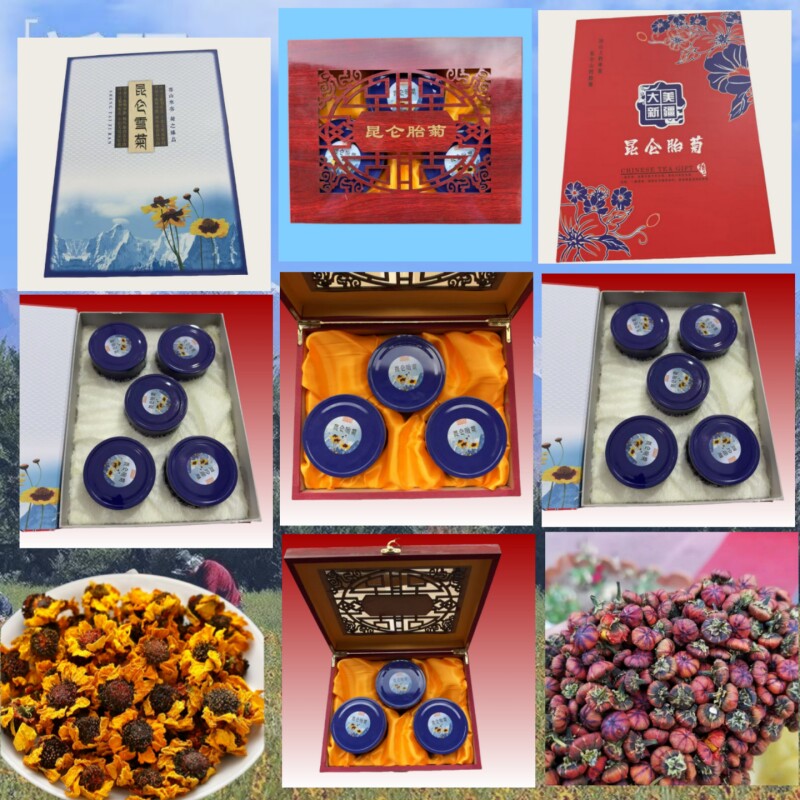雪胎菊昆仑雪菊胎菊礼物礼盒养生茶新疆特产冰山雪菊血菊花茶散装