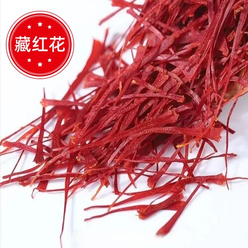 藏红花精选伊朗藏红花泡茶礼物