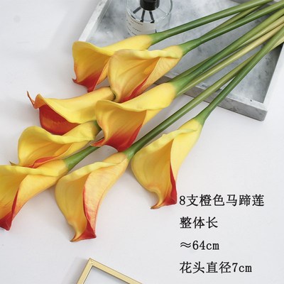 马蹄莲仿真花高级感逼真假花花束摆件客厅适合摆放的花仿生花