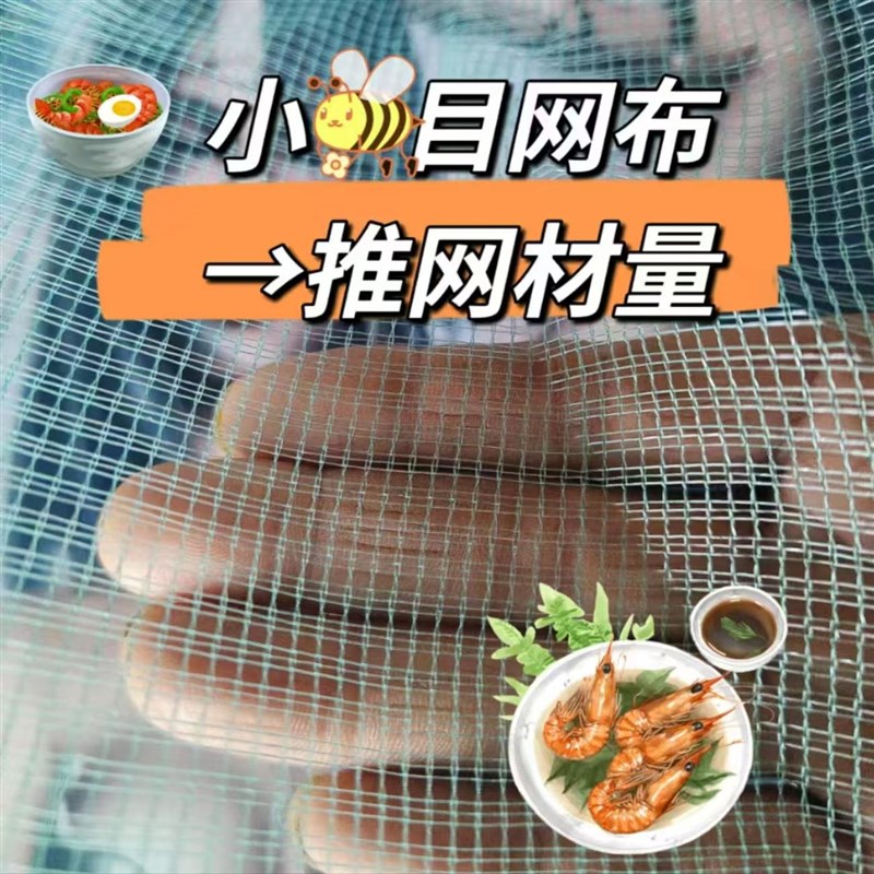 新款鱼虾虾网网河虾米下水螺丝捕捞螺网田螺鱼网拉网老式螺蛳工具