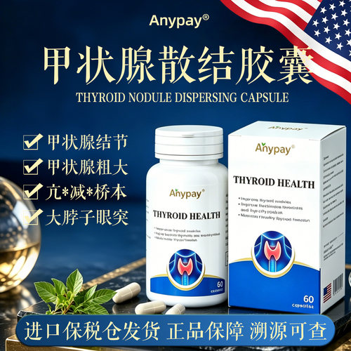 夏枯草蒲公英甲状腺结节散结茶