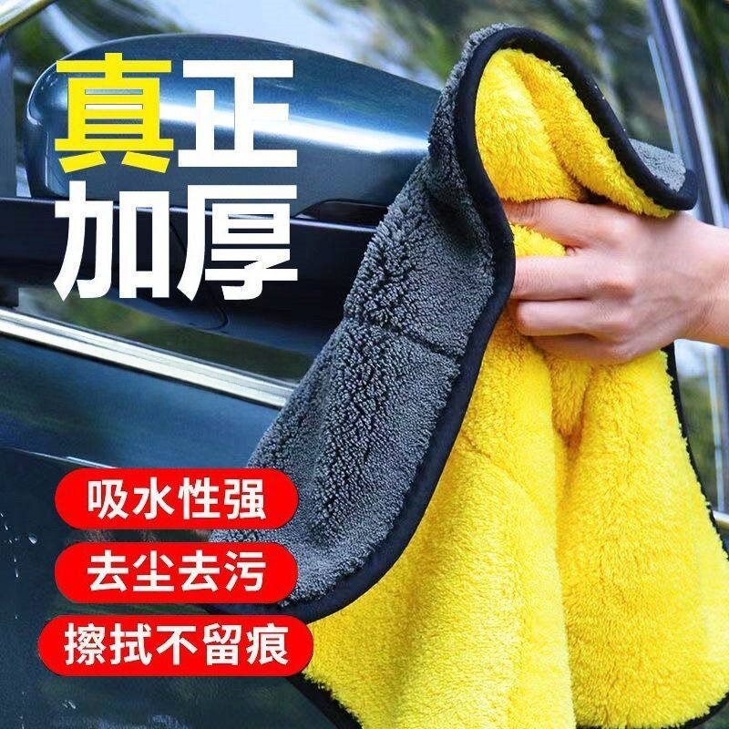 洗车布擦车毛巾布专用汽车擦车加厚用吸水内饰清洁玻璃电动车抹布