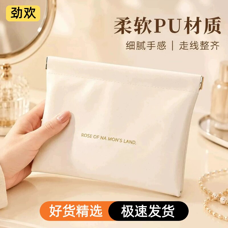 自动闭合便携口红化妆包小迷你有线耳机随身袋数码袋数据线收纳包
