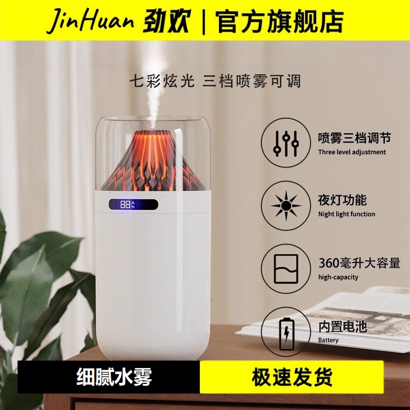 新款网红ins风火山静音车载加湿器家用空气净化七彩香薰雾化机USB充电办公室桌面喷香补水大雾量带氛围灯