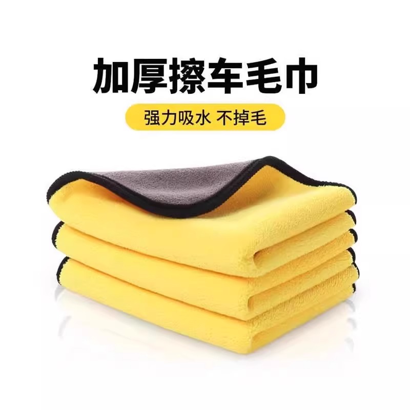 加厚洗车毛巾车用吸水擦车布专用不伤车抹布不掉毛不留痕汽车用品