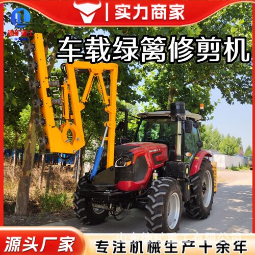 车载式绿篱修剪机高速公路园林伸缩臂绿化带高空修剪车载修剪车