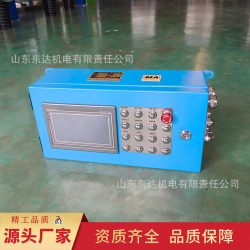 CXH12矿用本安型操作箱 支持RS485接口CXH12本安操作箱