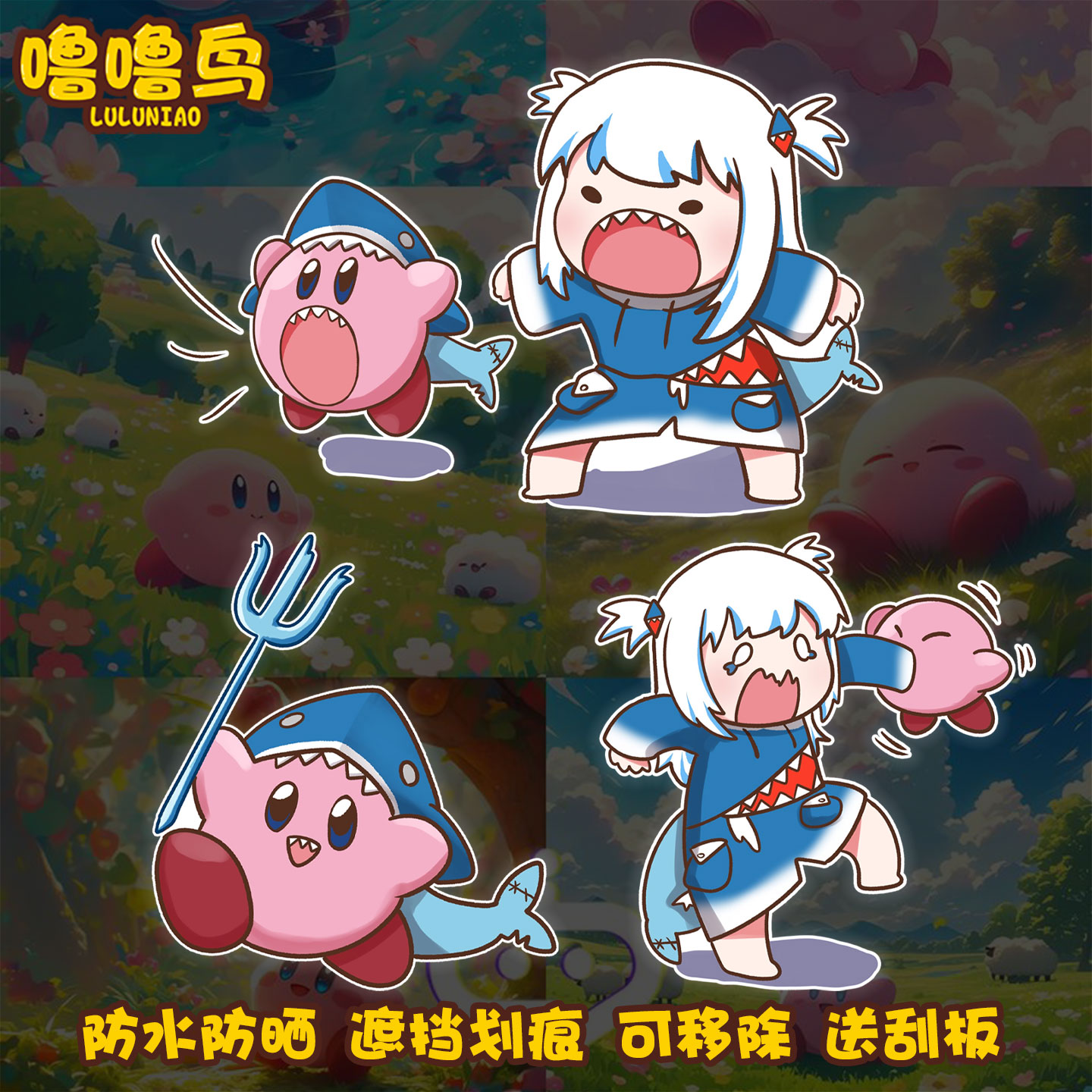动漫星之卡比联名鲨鱼娘装饰车贴