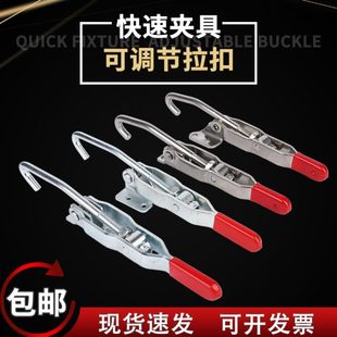 烘箱锁扣搭扣 快速夹具挂钩拉钩工装 夹钳肘夹451 452 40371门栓式
