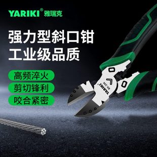 斜口钳可剪钢丝工业级超硬偏口钳子斜嘴钳光纤多功能电工专用小型