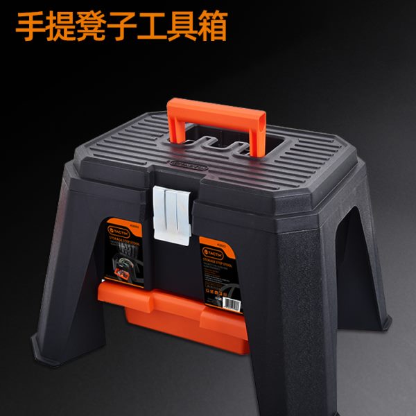 拓为工具箱多功能维修工具手提式收纳车载箱户外板凳洗车储物凳子