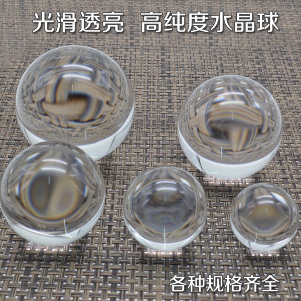 各种规格透明玻璃球珠子实心水晶球摆件直径25 35 45 65 85 100mm