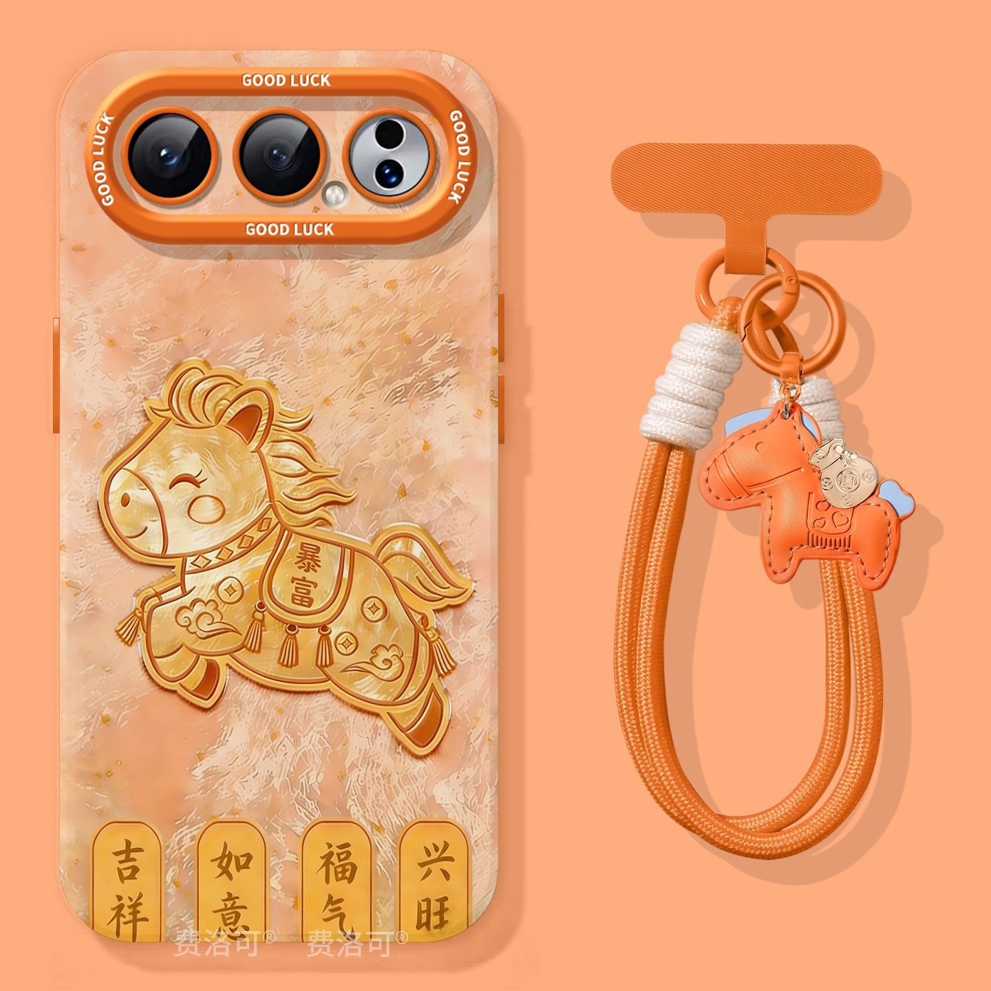 闪金小马适用荣耀500手机壳新款300华为荣耀400pro系列200圣诞100马年honor保护60套honor新年70全包90专用,3C数码配件,手机保护套/壳,淘宝优惠券,粉丝福利购,淘宝优惠卷