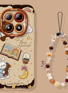 咖色小熊适用红米turbo4pro手机壳note13新款note15pro全包12防摔turbo3软10外壳8的7redminote9小米高级好看