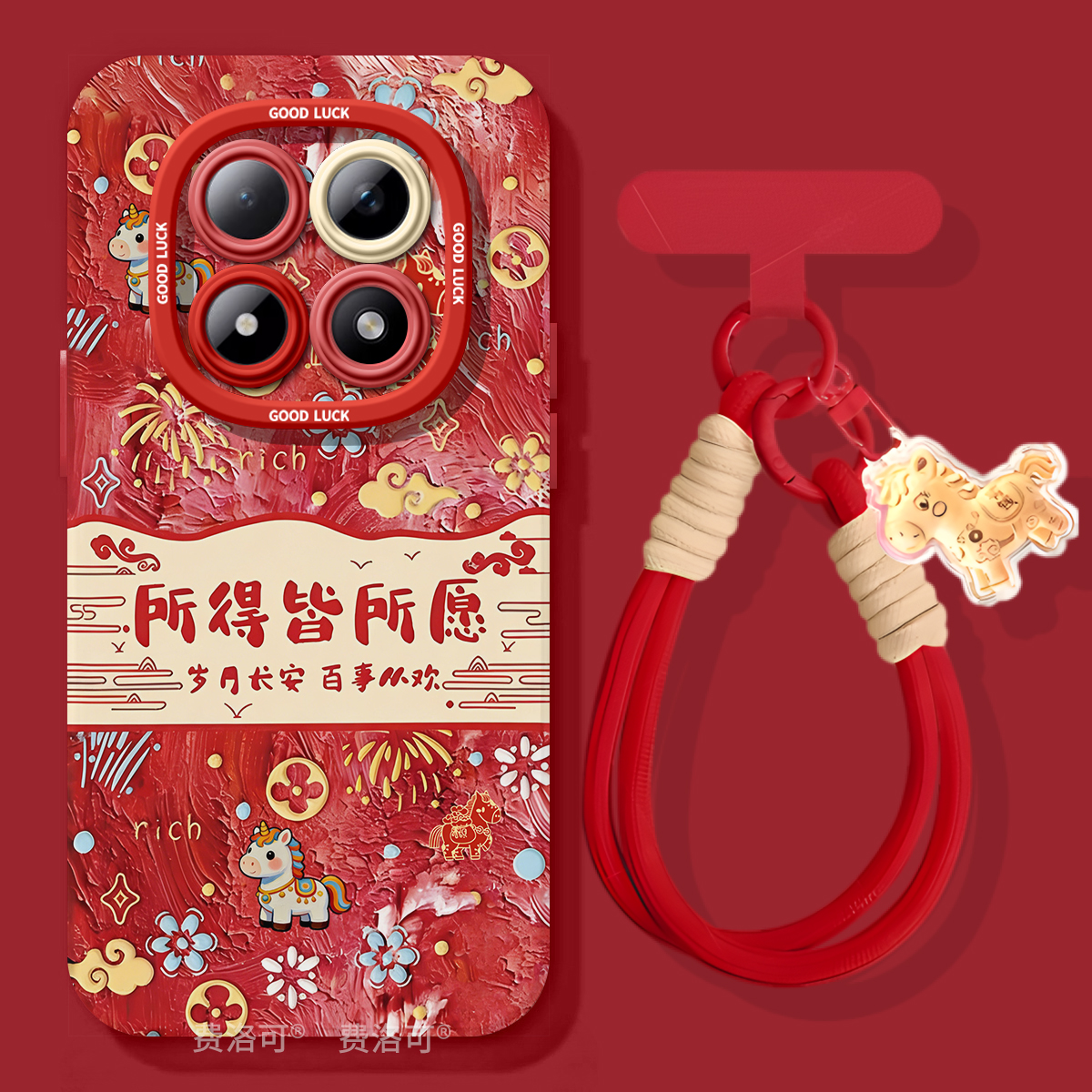 得皆所愿适用红米turbo4pro手机壳note13新款note15pro男款12防摔turbo3软10新年8的7redminote9小米高颜值套