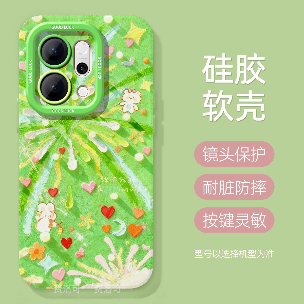 油画兔子烟花适用oppoReno14手机壳reno13pro新款11系列reno12保护套7se女款rone9外壳oppo套8硅胶0PP0软10