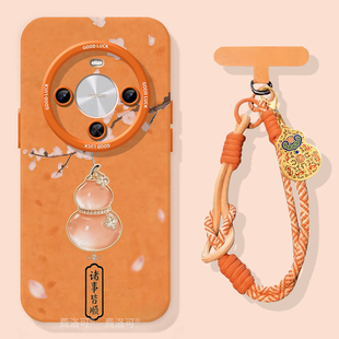 吉利葫芦适用华为畅享70x硅胶手机壳畅享70软壳60新款 70pro小众高级感Hi畅享80pro全包80防摔70s保护套