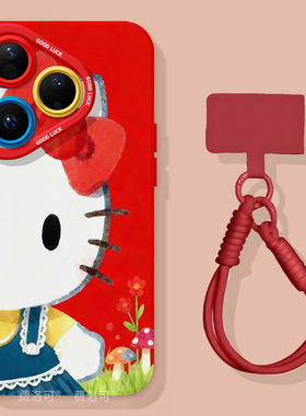 红色kt适用华为Pura80手机壳Pura70pro套p60pro+新款p50硅胶p40保护p7o加p30好看p20高级外壳系列p70ultra