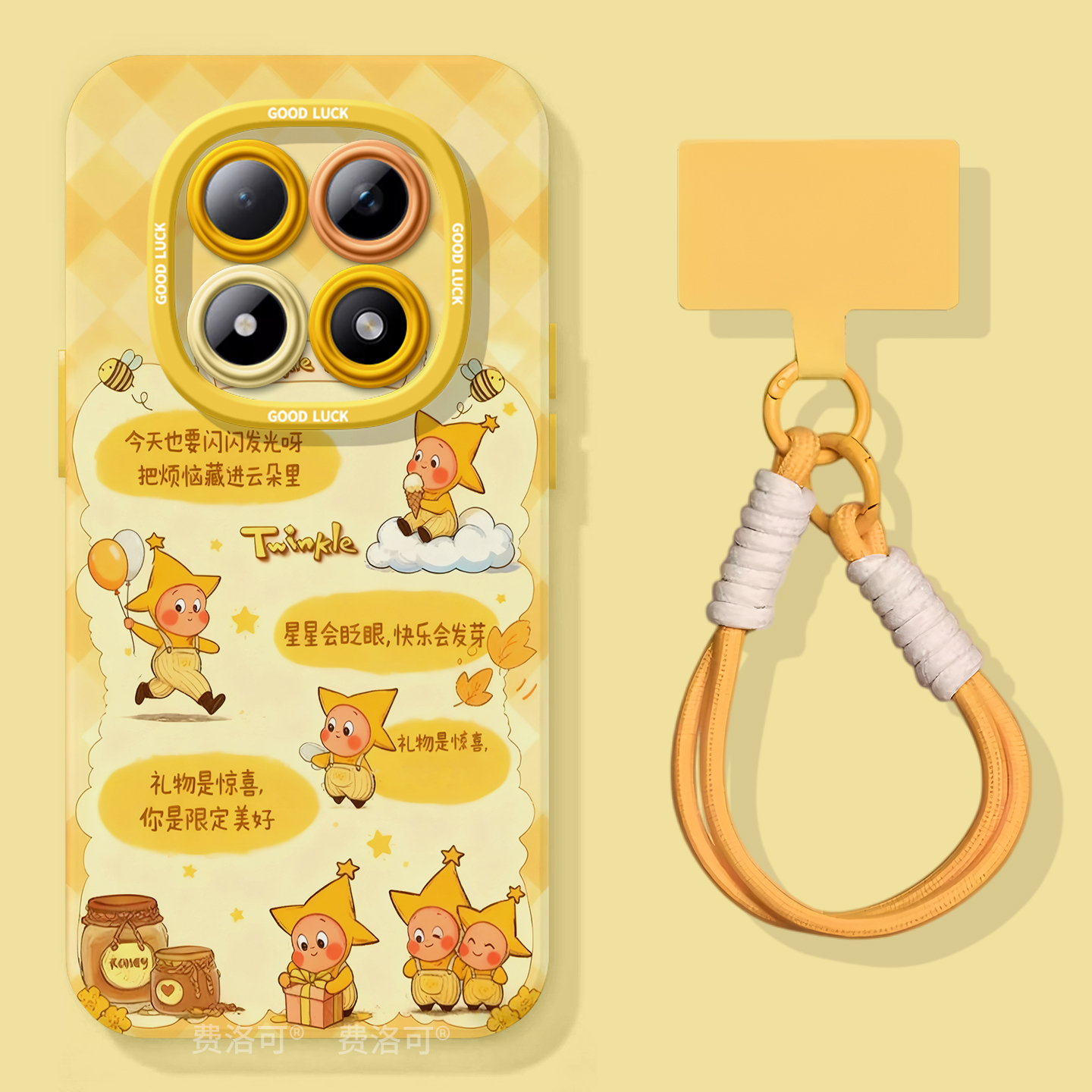 卡通星星人适用红米turbo4pro手机壳note13新款note15pro全包12防摔turbo3软10外壳8的7redminote9小米高级