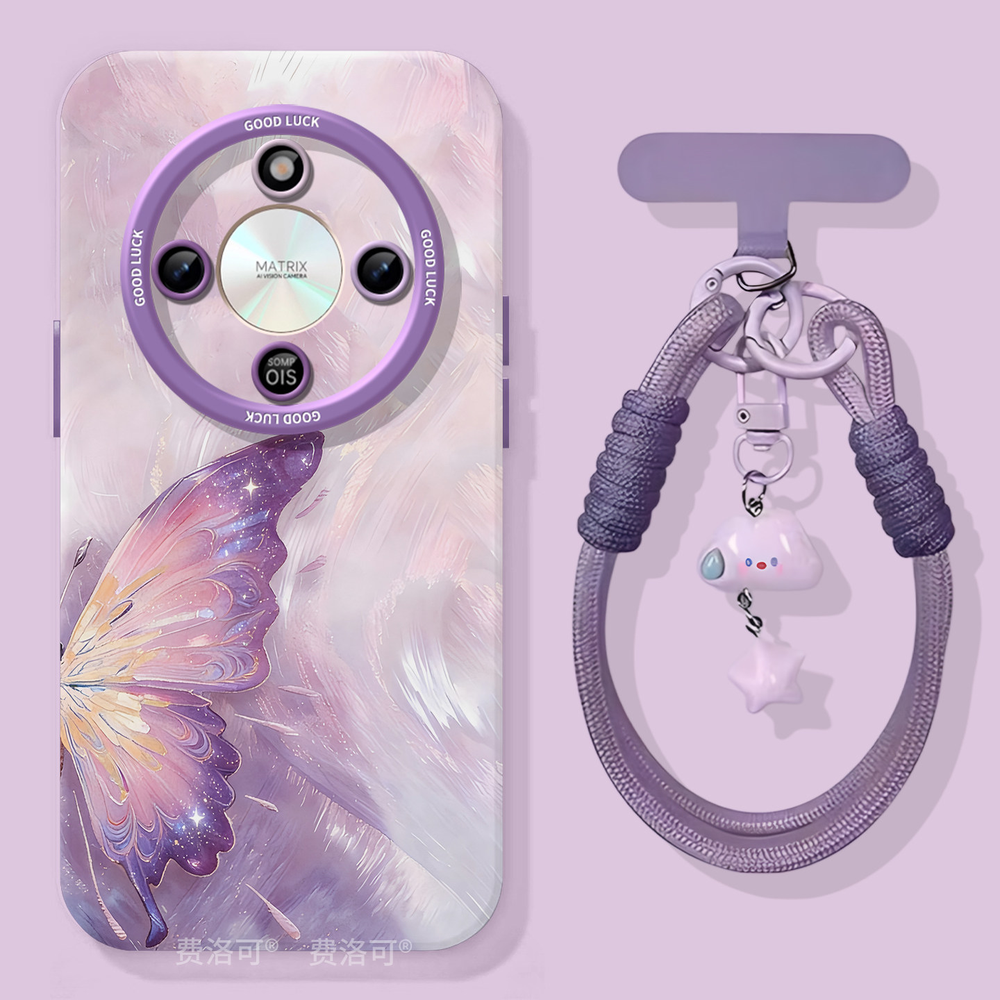 梦幻蝴蝶适用荣耀X70手机壳X60竞速版X50pro套x5o叉x30液态硅胶保护honor华为全包x20se高级x40镜头i