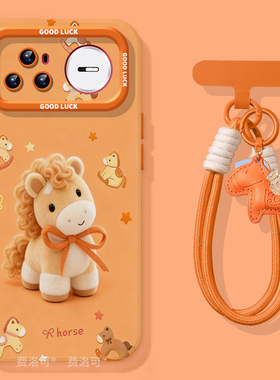 布偶小马适用华为nova15手机壳15pro套nova14新年新款11活力版9se硅胶13小众10高级nove8i女novo7可爱12ultra