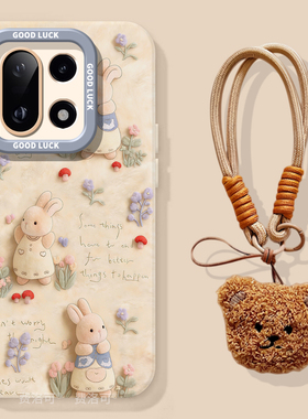 毛绒彼得小兔适用一加15手机壳1+15保护套新款1加13新年硅胶oneplus新品11pro全包10外壳外壳9r系列8t软por