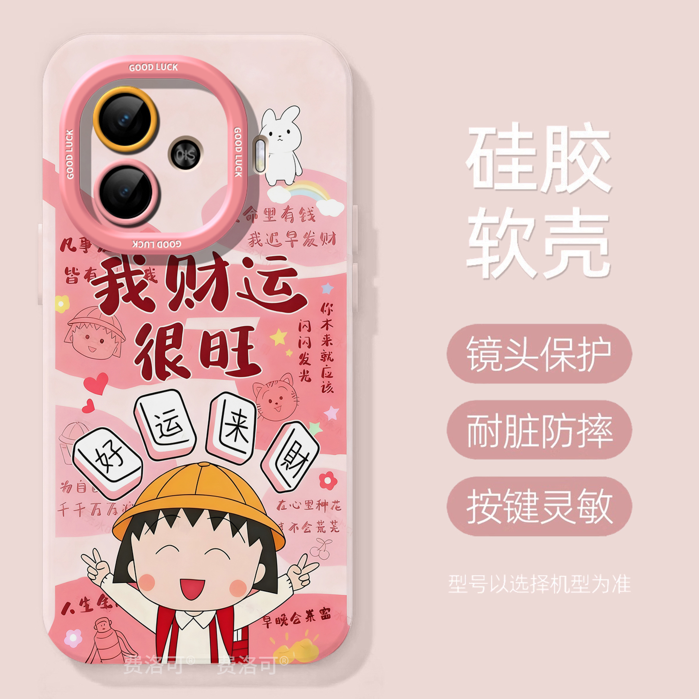 小丸子适用iqooz9turbo手机壳z9新款vivo硅胶iqoo全包turbo爱酷iq00iqz8女z7x外壳lqoovivoneo9保护套z9x