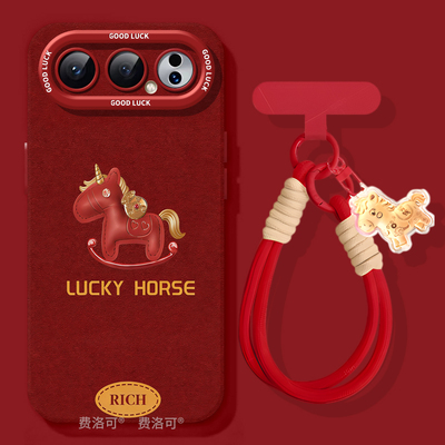 快乐小马适用荣耀500手机壳新年新款500pro套400全包300小众honor200pro防摔100pro+高颜值90女款80青春版100