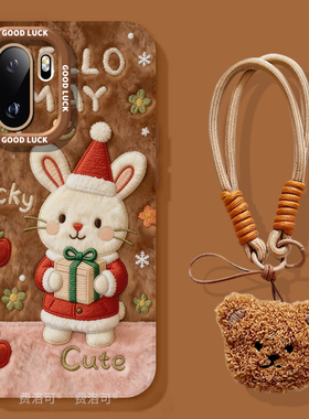 圣诞小兔适用1加ace6手机壳2026新年新款ace5pro镜头ace5ultra女款保护壳硅胶ace3小众高颜值ace女15外壳高级