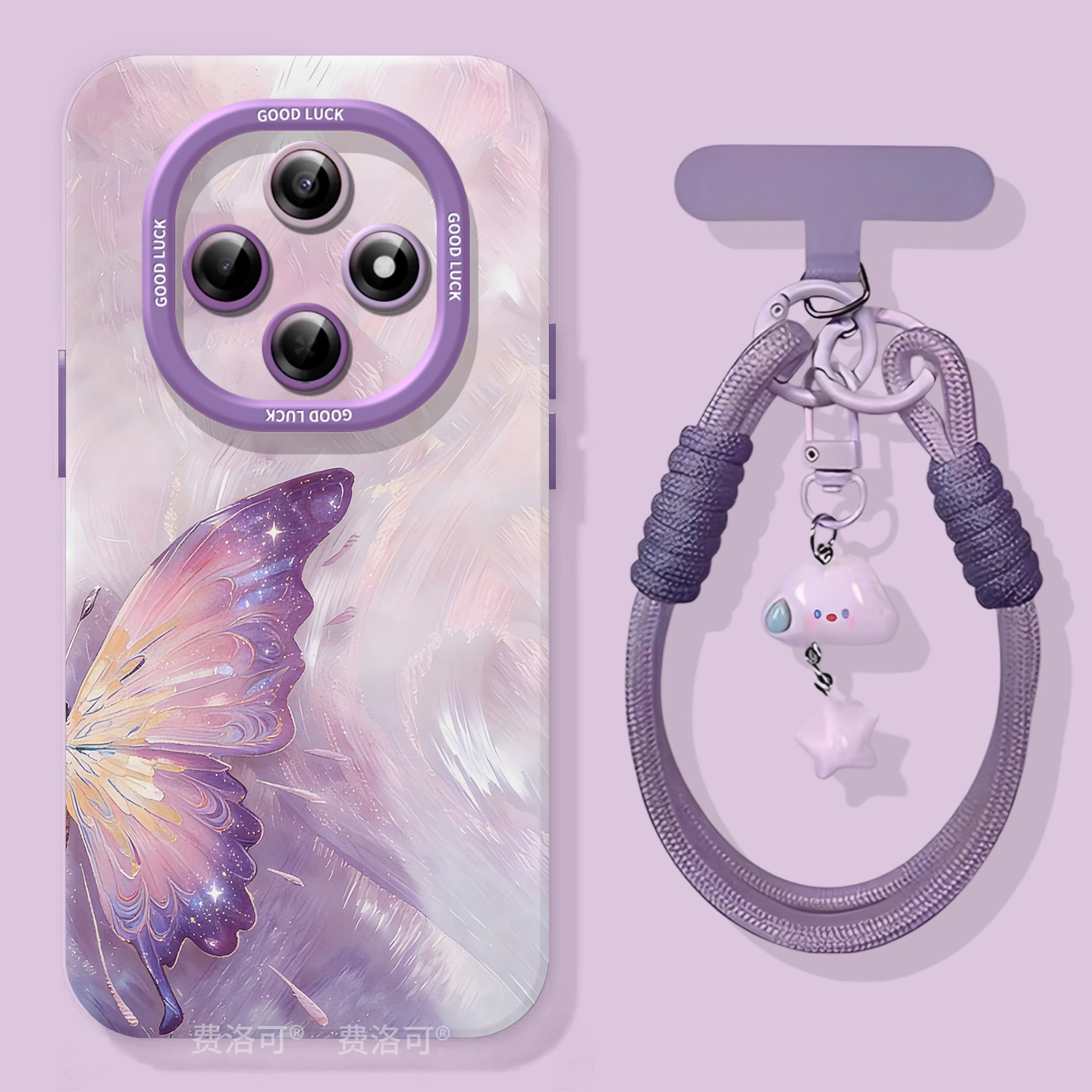 梦幻蝴蝶适用oppoa6pro手机壳2025新款A6B保护套A5软硅胶a97保护a95全包opop镜头a93小众高级感a92s女a91外壳