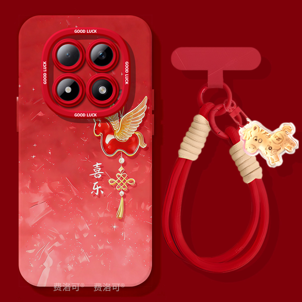 喜乐吊坠适用红米turbo4pro手机壳note13新款note15pro男款12防摔turbo3软10新年8的7redminote9小米高颜值套