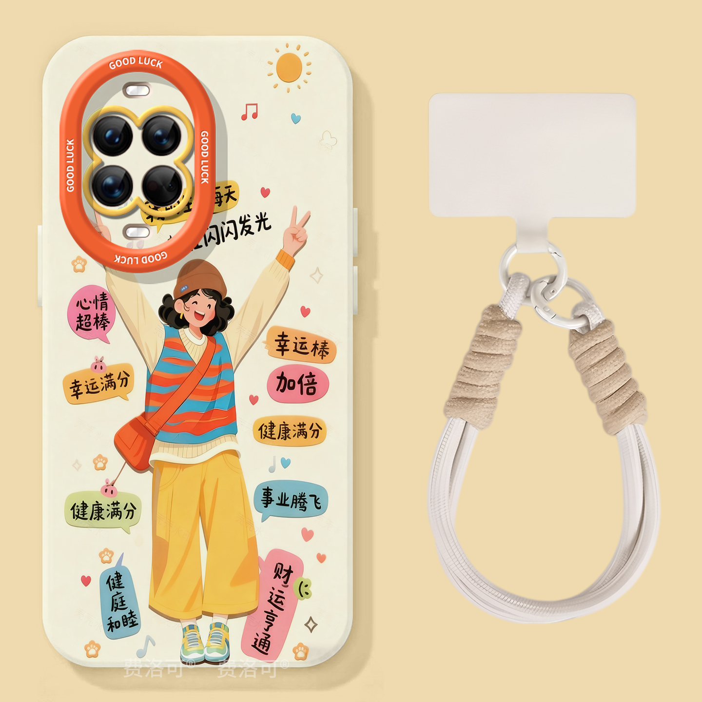 好命女孩适用华为nova14手机壳nova13pro套nova12新款11硅胶7se防摔10全包nove8女novo9活力版5外壳ultra