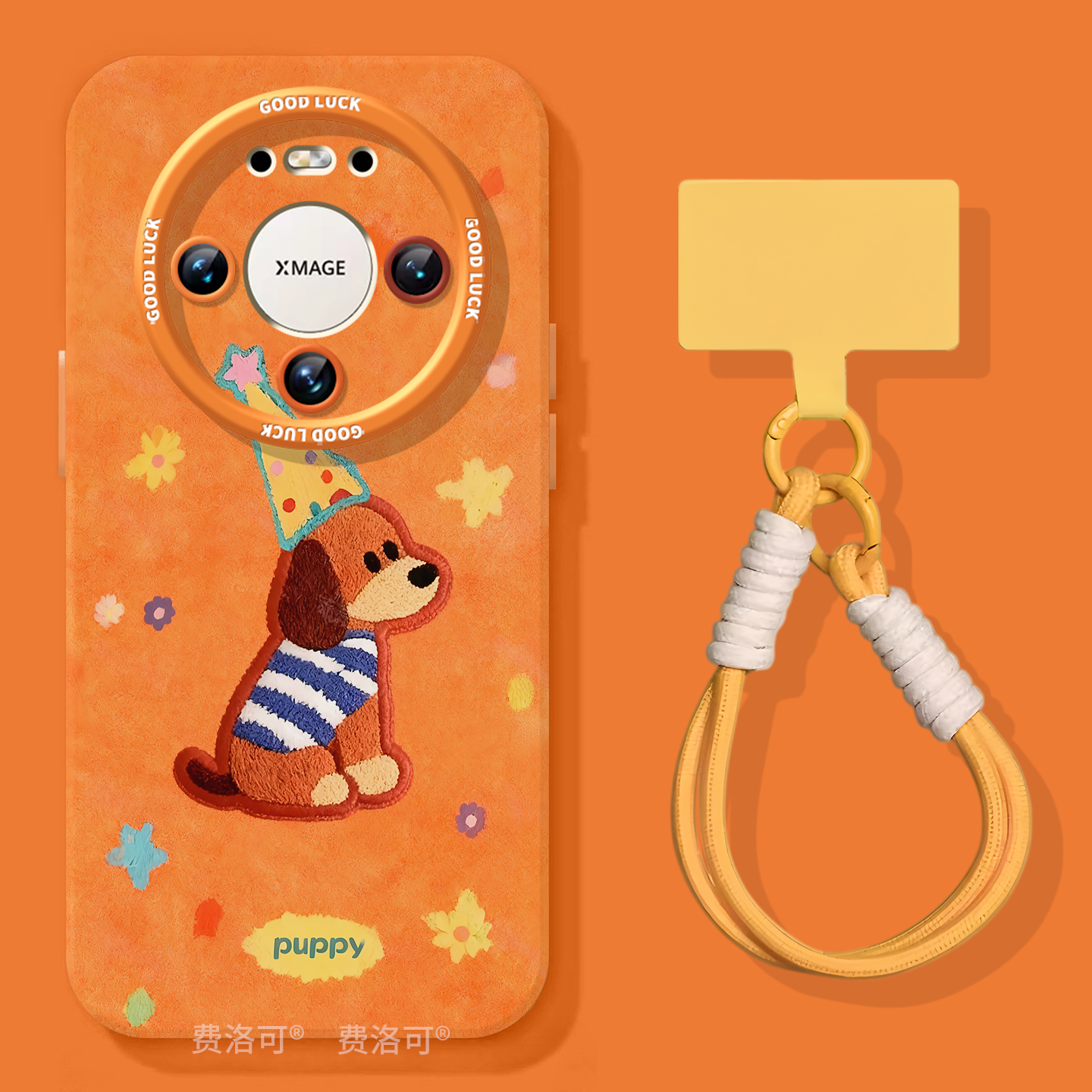 星星狗适用华为mate80pro手机壳mate80的新款套m80系列硅胶pro+保护mete80十全包防摔mata80高级感八十mt