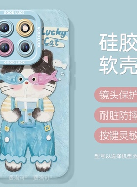 蓝色猫咪适用荣耀畅玩60plus手机壳2025外壳50硅胶好看新款高颜值新机HONOR20女款30全包防摔40玩畅四十plus