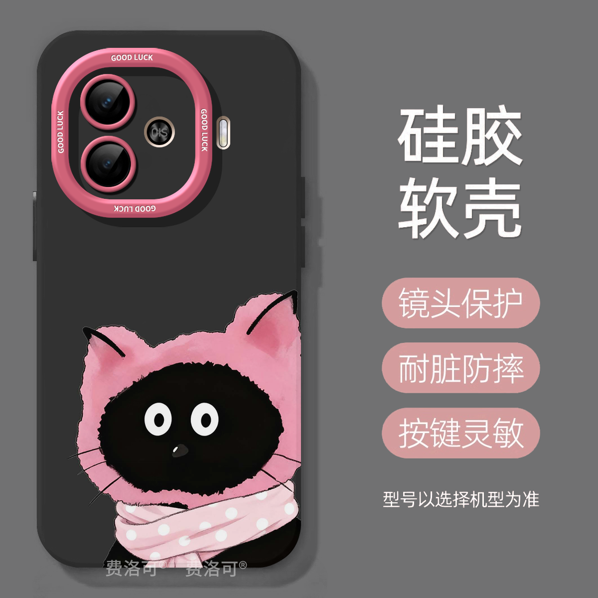 毛绒粉猫适用iqooz9turbo手机壳z9新款vivo专用iqoo包turbo爱酷iq00iqz8高级感z7x新品lqoovivoneo9系列z9x