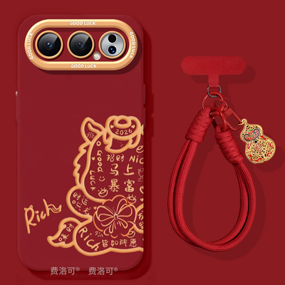 马上暴富适用荣耀500手机壳新款500pro套400全包300小众honor200pro防摔100pro+高颜值90女款80青春版100外壳