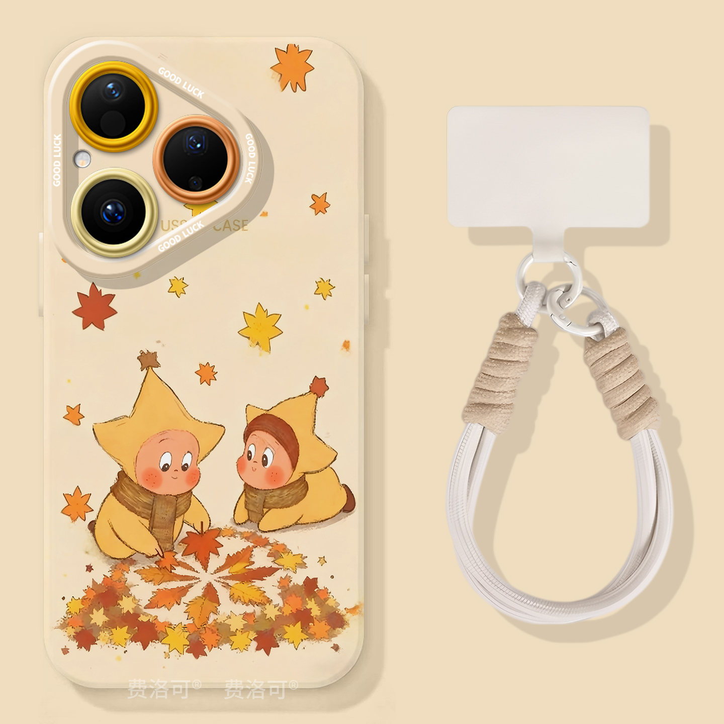 星星人适用华为Pura80手机壳Pura70pro套p60pro+新款p50硅胶p40保护p7o加p30好看p20高级外壳系列p70ultra