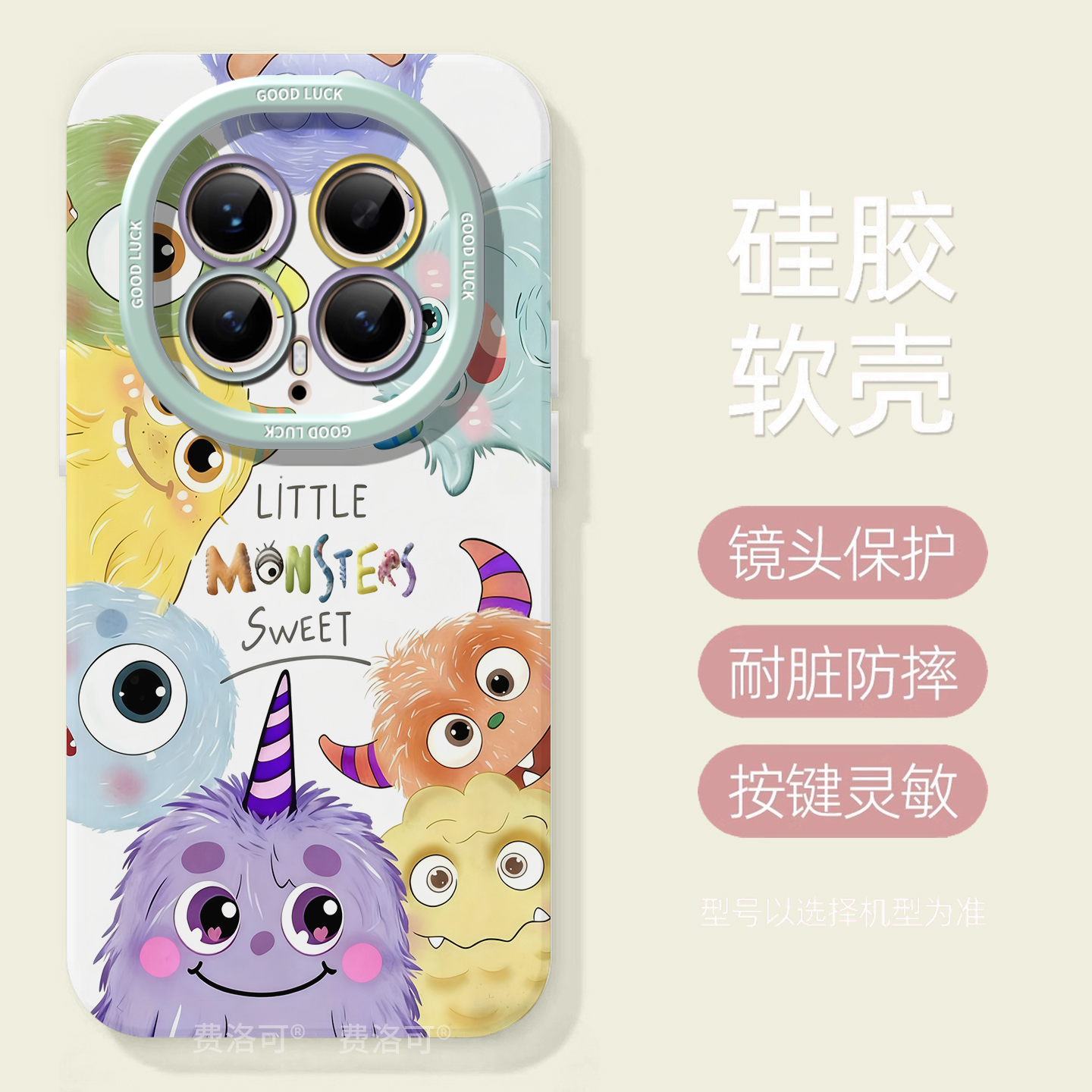 卡通怪兽适用荣耀magic8手机壳女款magic8pro保护套新款honor全包防摔magic7pro硅胶高级6至臻挂绳5华为4软壳