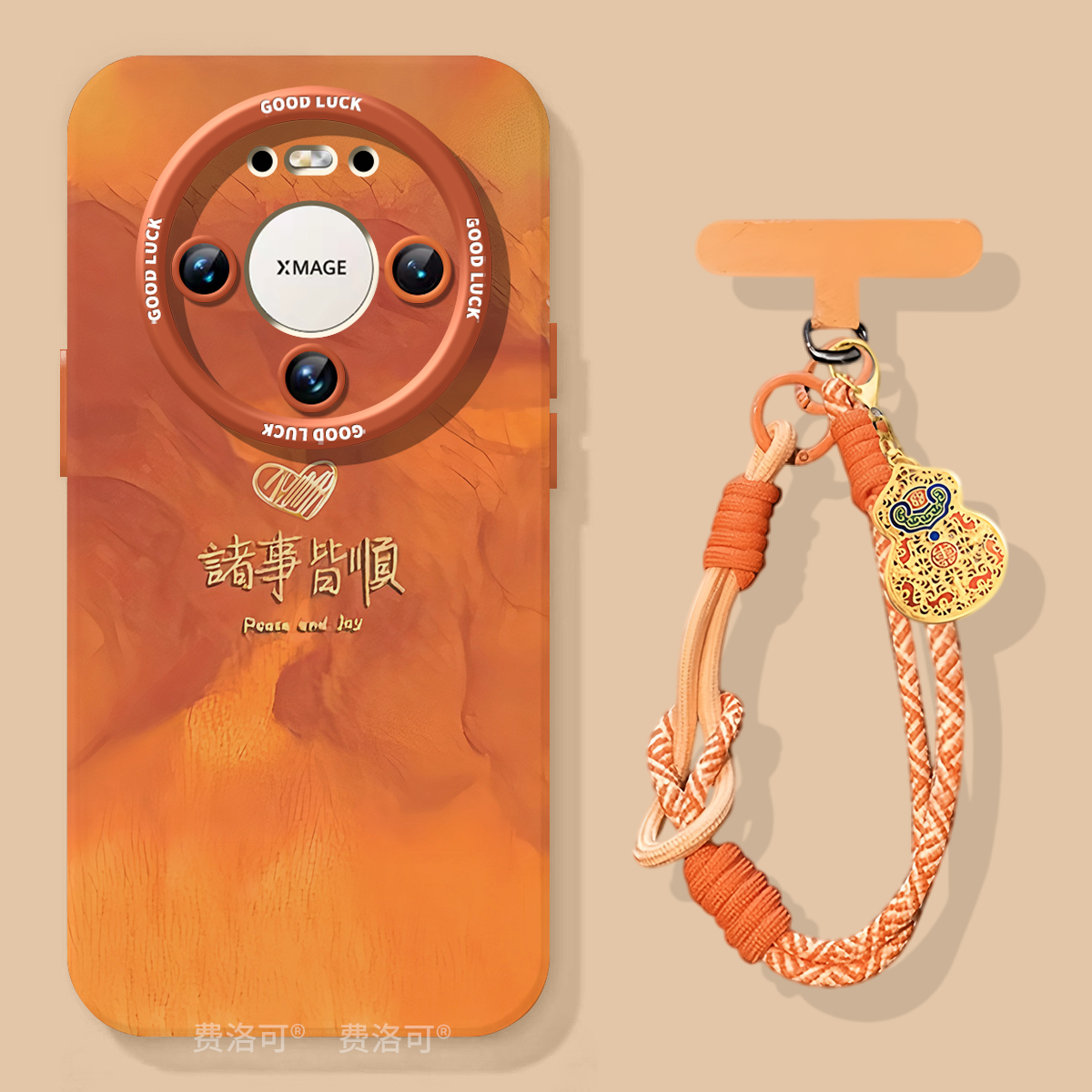 卡通诸事皆顺适用华为mate70pro手机壳2026马年新年mate60的新款m30系列pro+软壳mete50防摔mata40保护20十mt