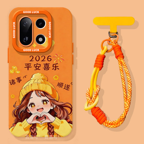 开心女孩适用一加15手机壳1+13保护套新款1加15防摔硅胶oneplus保护11pro全包10外壳系列9r镜头8t软por