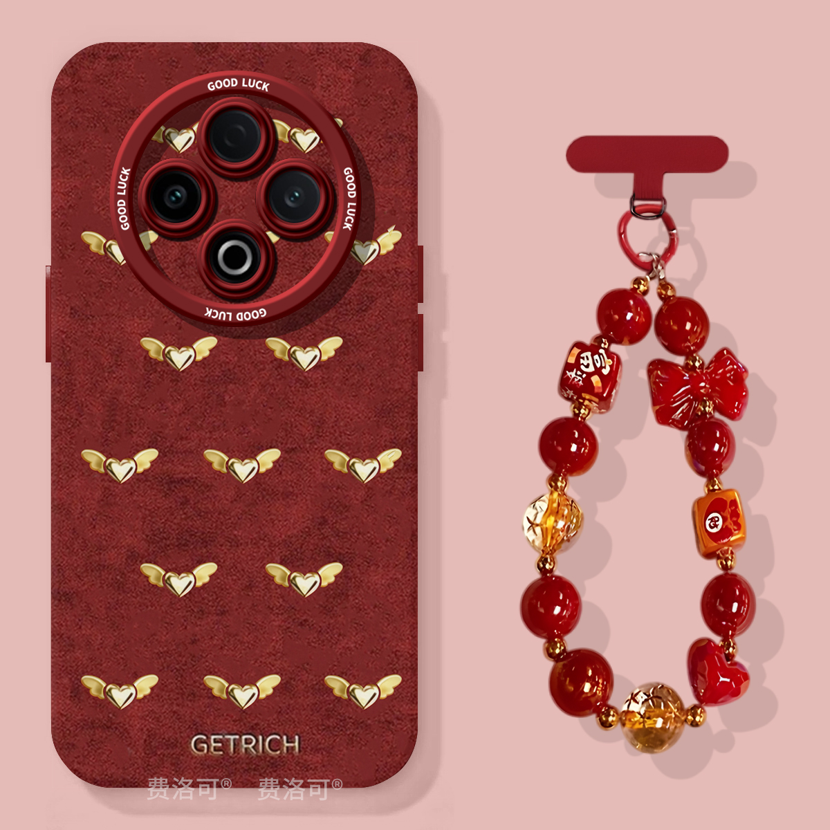 满屏爱心适用vivoY500手机壳2026马年新年Y300I小众Y300pro高级200新款Y100硅胶X300女100spro挂绳200叉100软