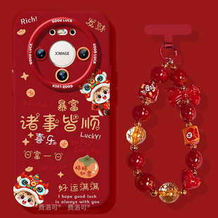 软壳mete50全包新年mata40保护壳30十mt 套m60系列pro 卡通皆顺舞狮适用华为mate80pro手机壳mate70 新款