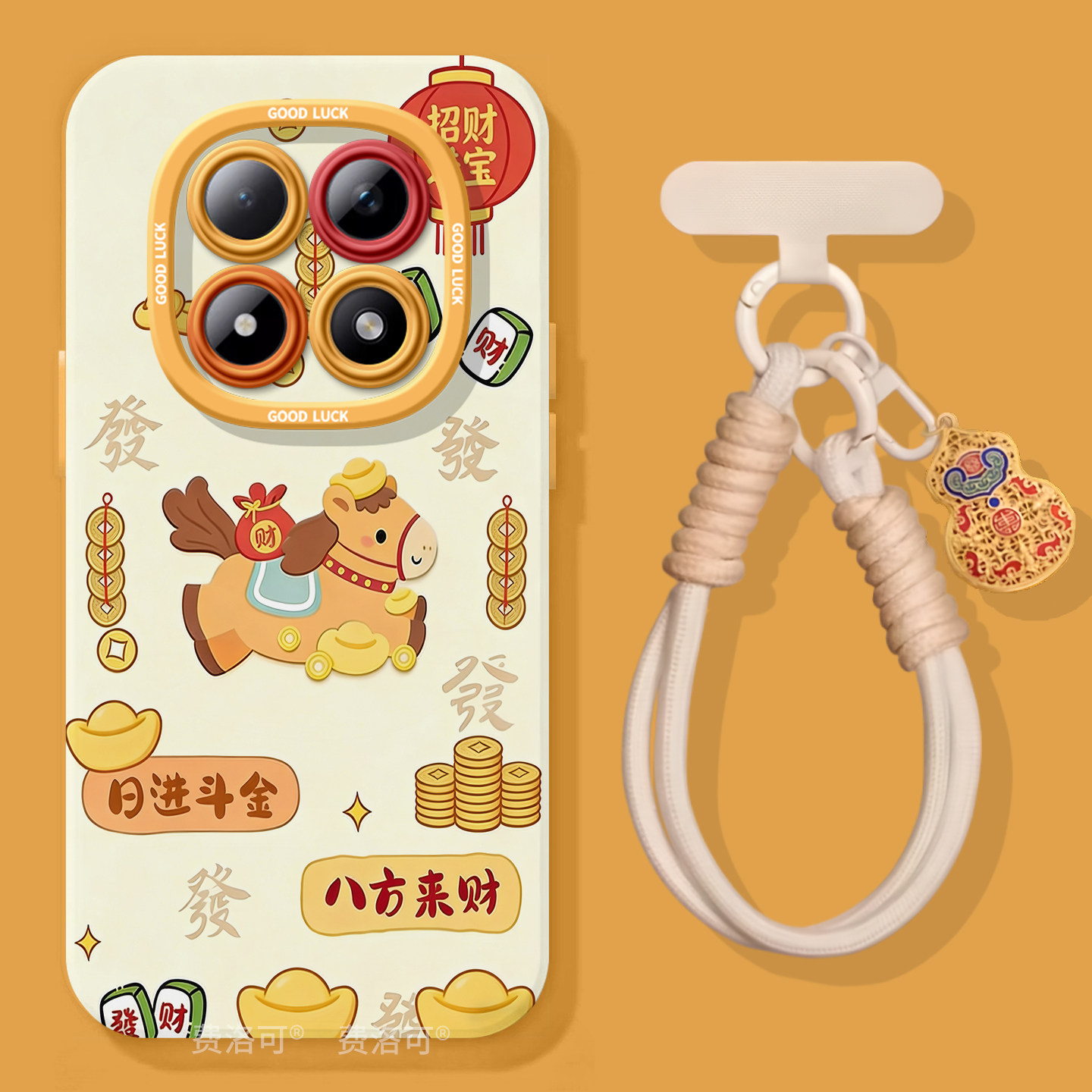 马上发财适用红米turbo4pro手机壳note13新款note15pro全包12防摔turbo3软10外壳8的7redminote9小米高级好看