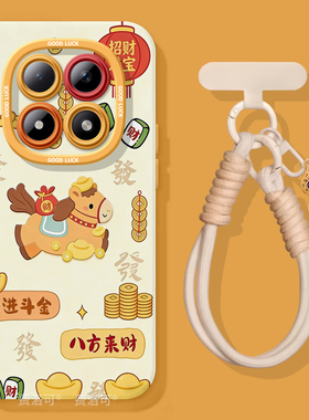 马上发财适用红米turbo4pro手机壳note13新款note15pro全包12防摔turbo3软10外壳8的7redminote9小米高级好看