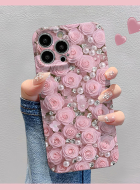 圆珠粉玫瑰适用于苹果华为vivo小米oppo红米荣耀一加iPhone17手机壳16Promax菲林15简约14新款13潮12女Pura80