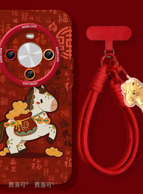 卡通小马适用华为畅享70x硅胶手机壳畅享70软壳60新款70pro小众高级感Hi畅享80pro全包80防摔70s保护套