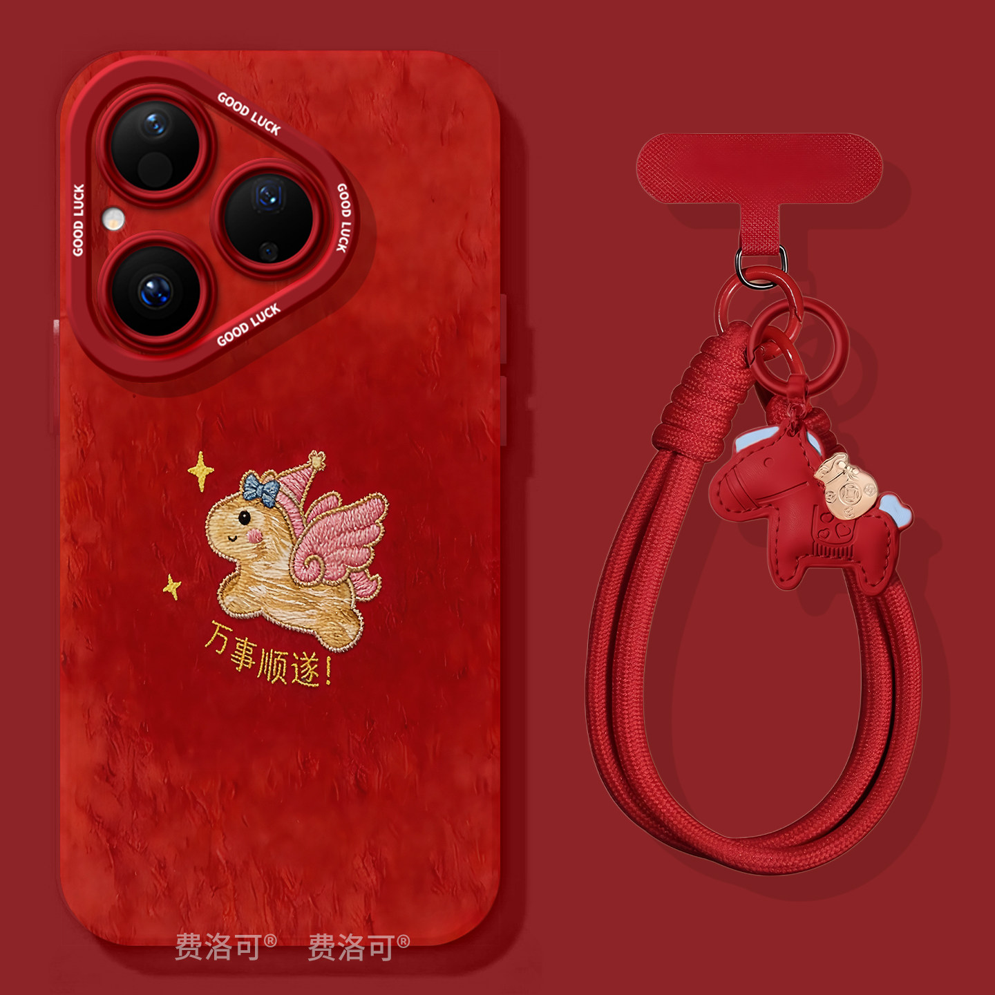 晕染小马适用华为Pura80手机壳Pura70pro套p60pro+新款p50硅胶p40保护p7o加p30好看p20高级外壳系列p70ultra,3C数码配件,手机保护套/壳,淘宝优惠券,粉丝福利购,淘宝优惠卷