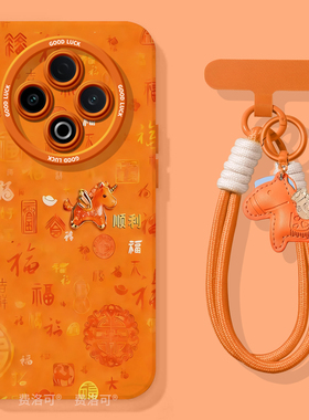 飞马携福适用vivoY500手机壳女款y300pro保护套y95硅胶GT软vivoy97全包秋冬y200i外壳y19y33s新款y35防摔y100