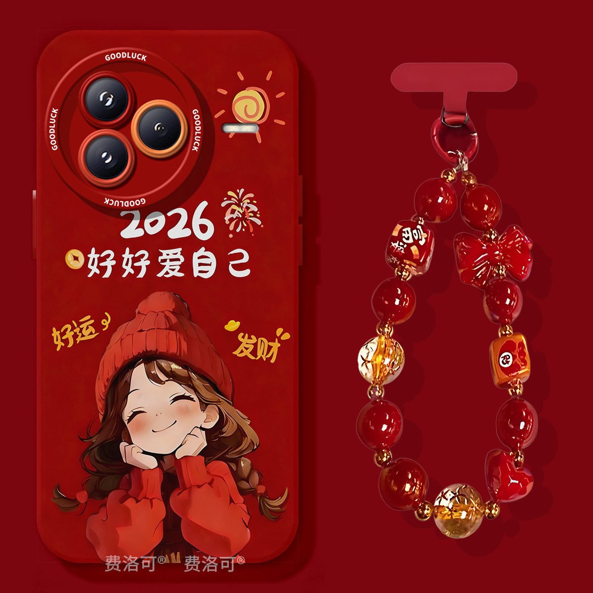 好好爱己适用小米civi5pro手机壳civi4新款mix4黑鲨5pro液态硅胶cv套civi3外壳cicv2系列civi全包新年cici